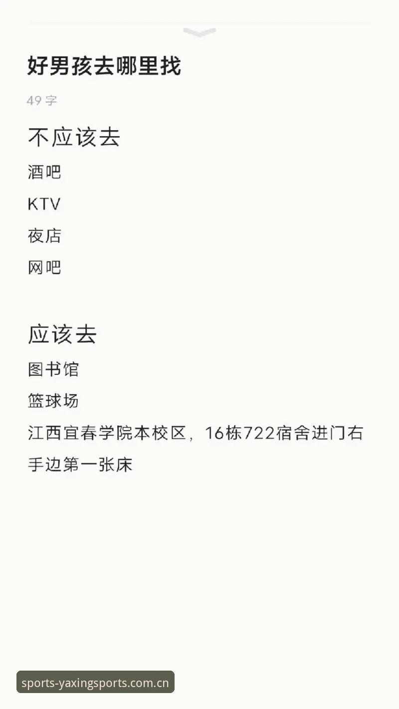 亚星体育注册实用指南：从入门到高效使用的必备知识