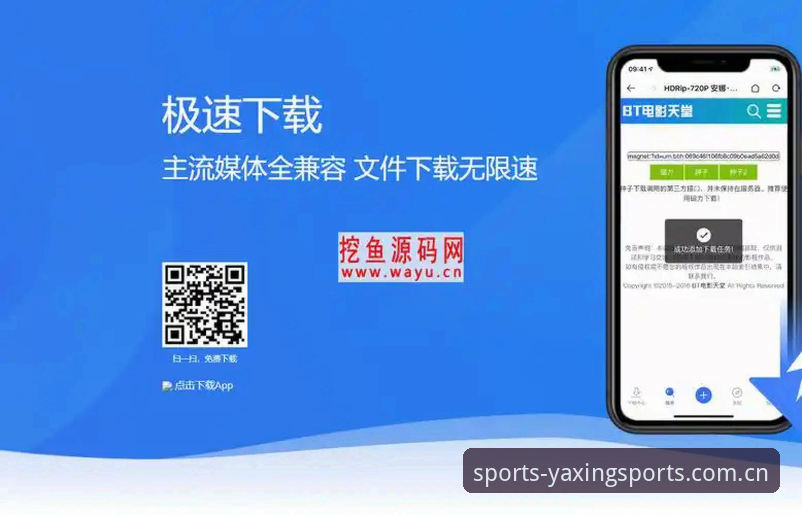 亚星体育app安装推荐全教程：从下载到上手的深度解析